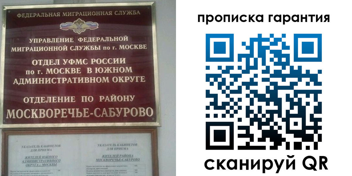 форма 3 в Калининградской области